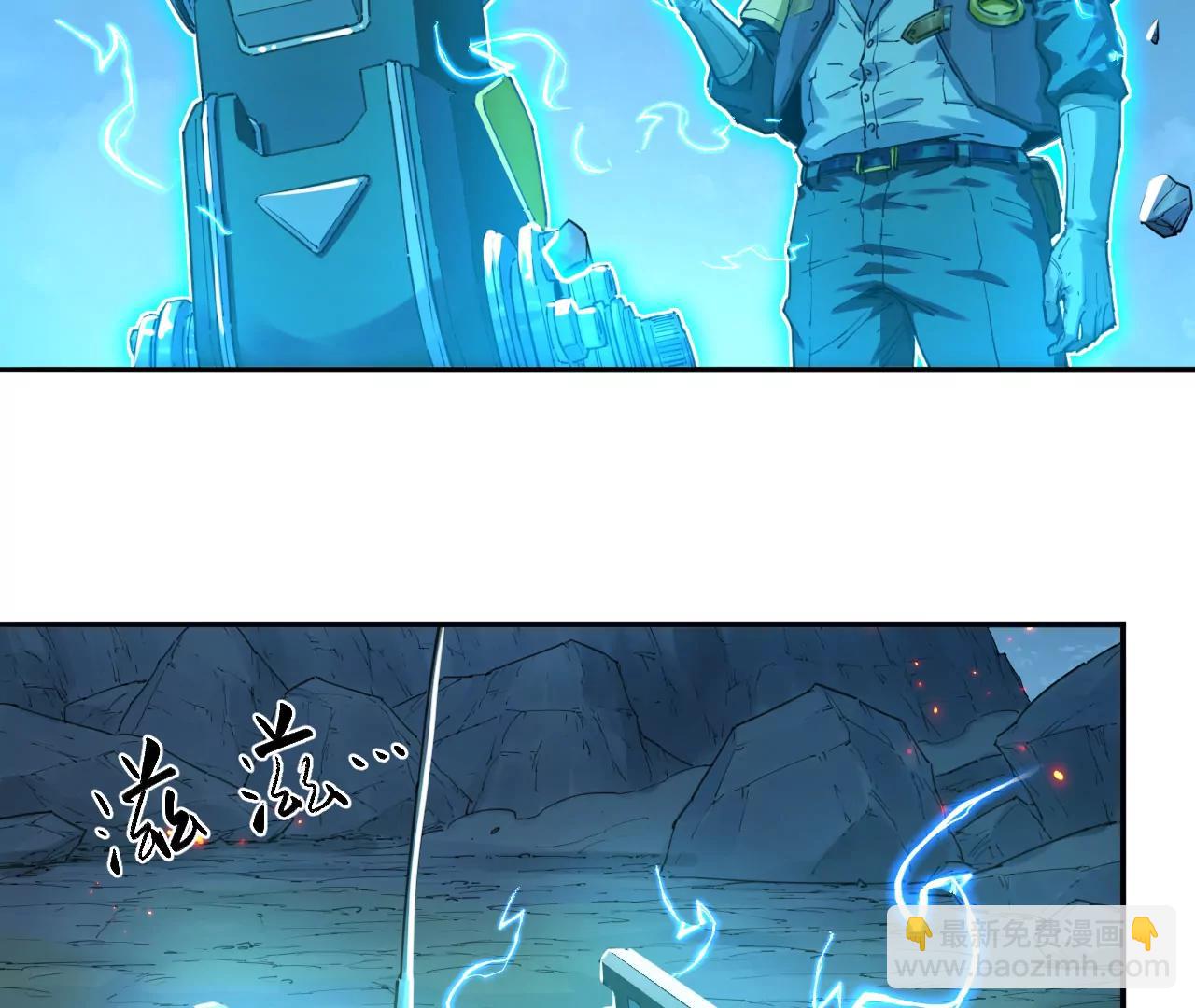 猛獸匣：機甲紀元 - 019 三葉蟲炮(1/2) - 5