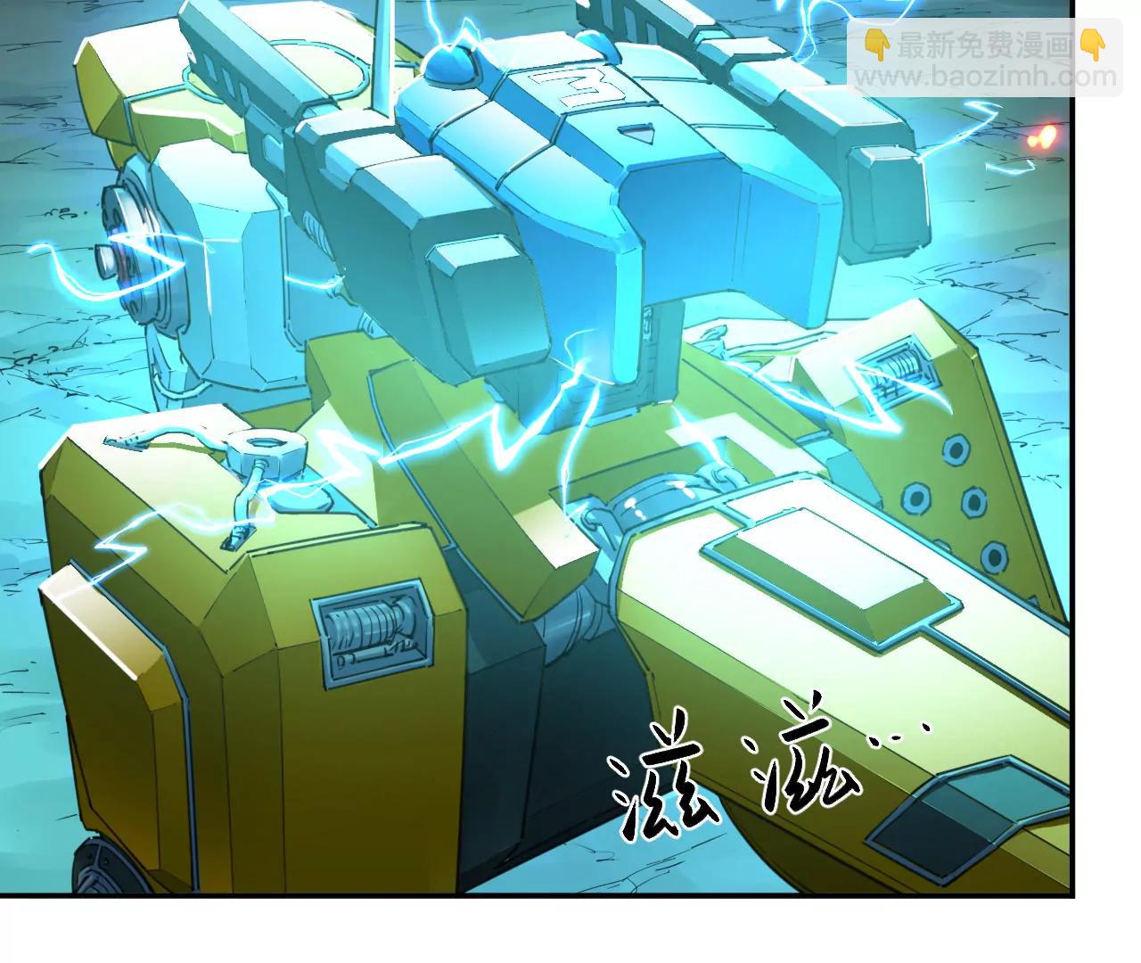 猛獸匣：機甲紀元 - 019 三葉蟲炮(1/2) - 6