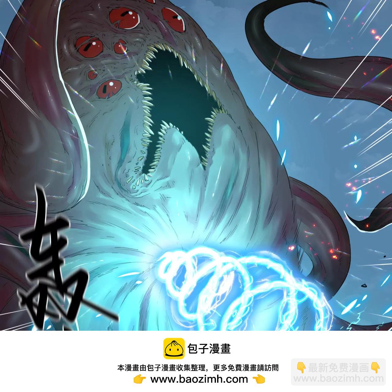 猛獸匣：機甲紀元 - 019 三葉蟲炮(1/2) - 2