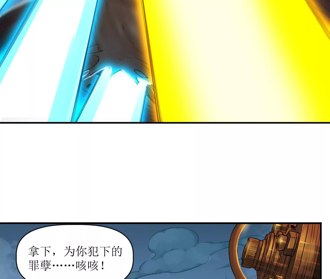 猛獸匣：機甲紀元 - 019 三葉蟲炮(2/2) - 1
