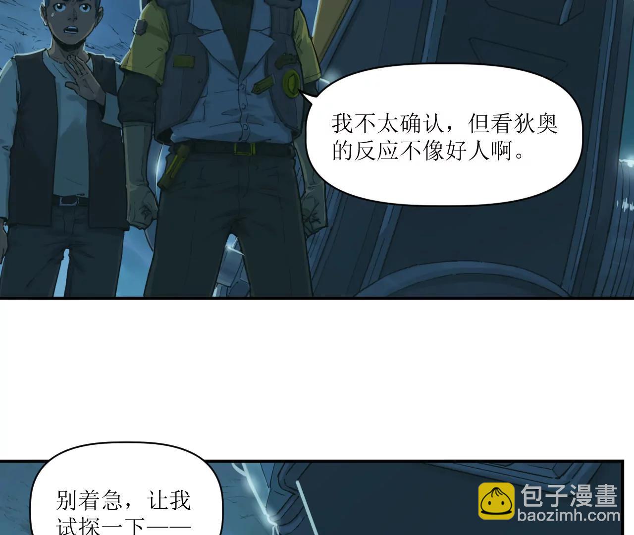 猛獸匣：機甲紀元 - 021 交鋒！狄奧與幽靈狗(1/2) - 2