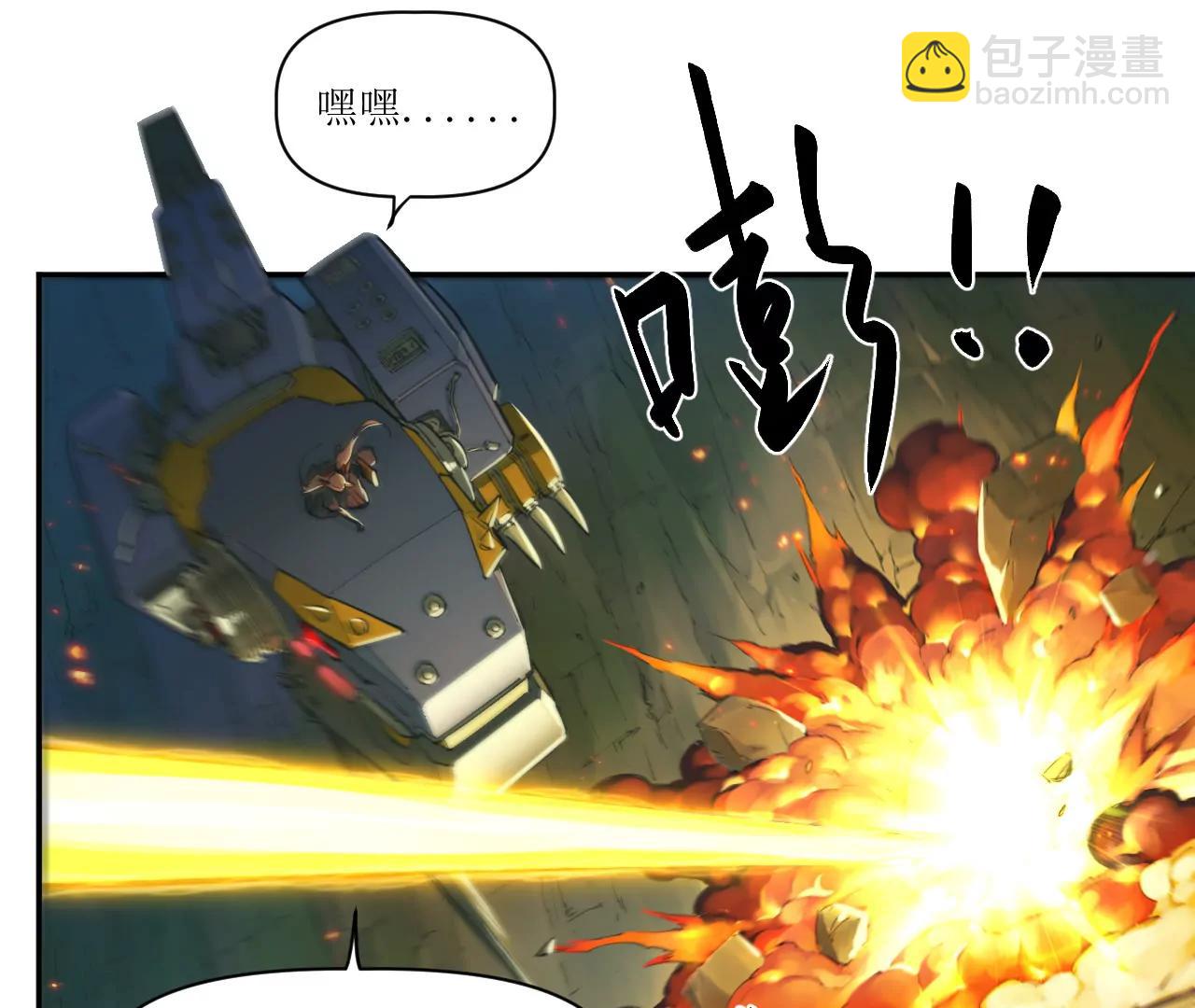 猛獸匣：機甲紀元 - 021 交鋒！狄奧與幽靈狗(1/2) - 6