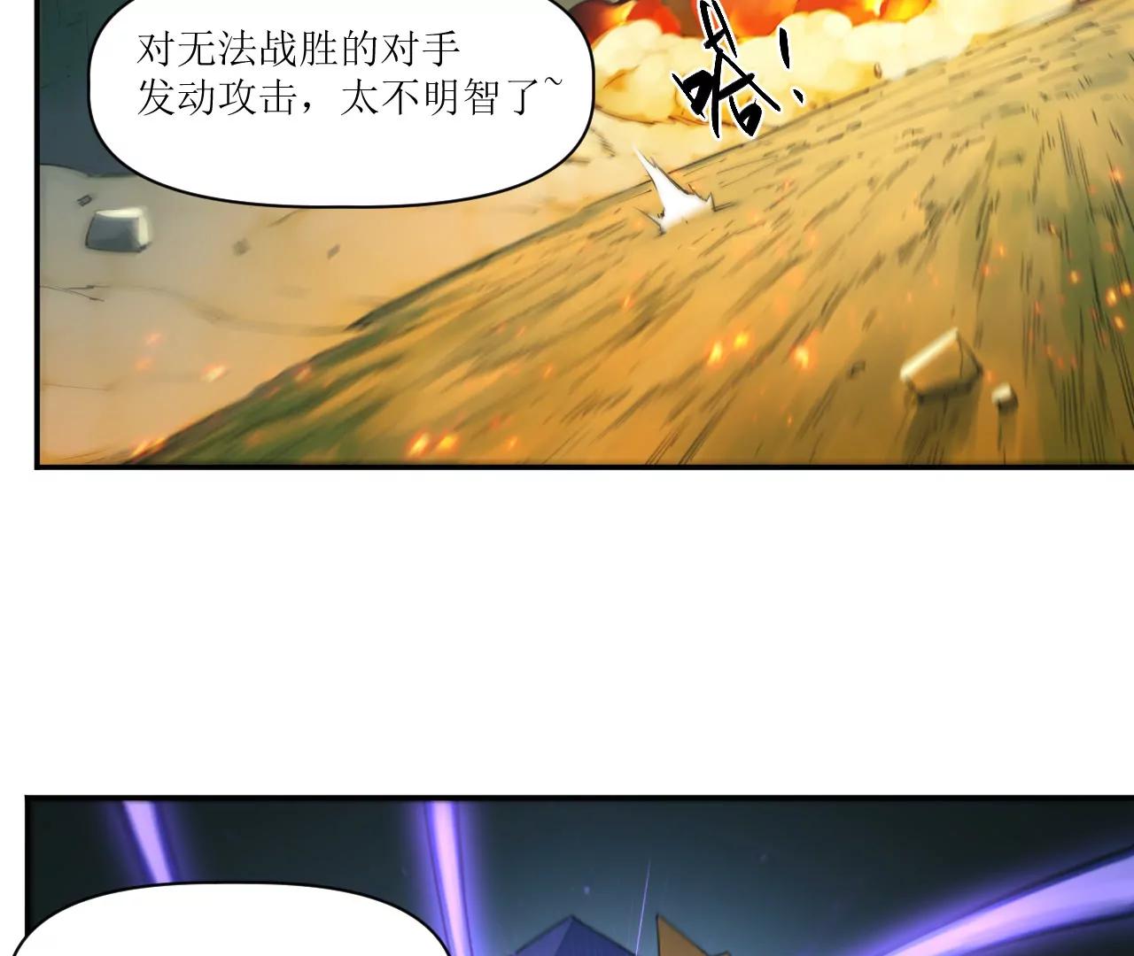 猛獸匣：機甲紀元 - 021 交鋒！狄奧與幽靈狗(1/2) - 7