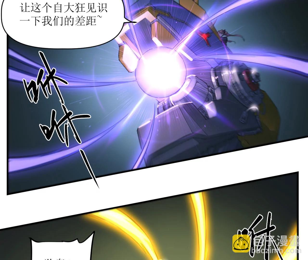 猛獸匣：機甲紀元 - 021 交鋒！狄奧與幽靈狗(1/2) - 8