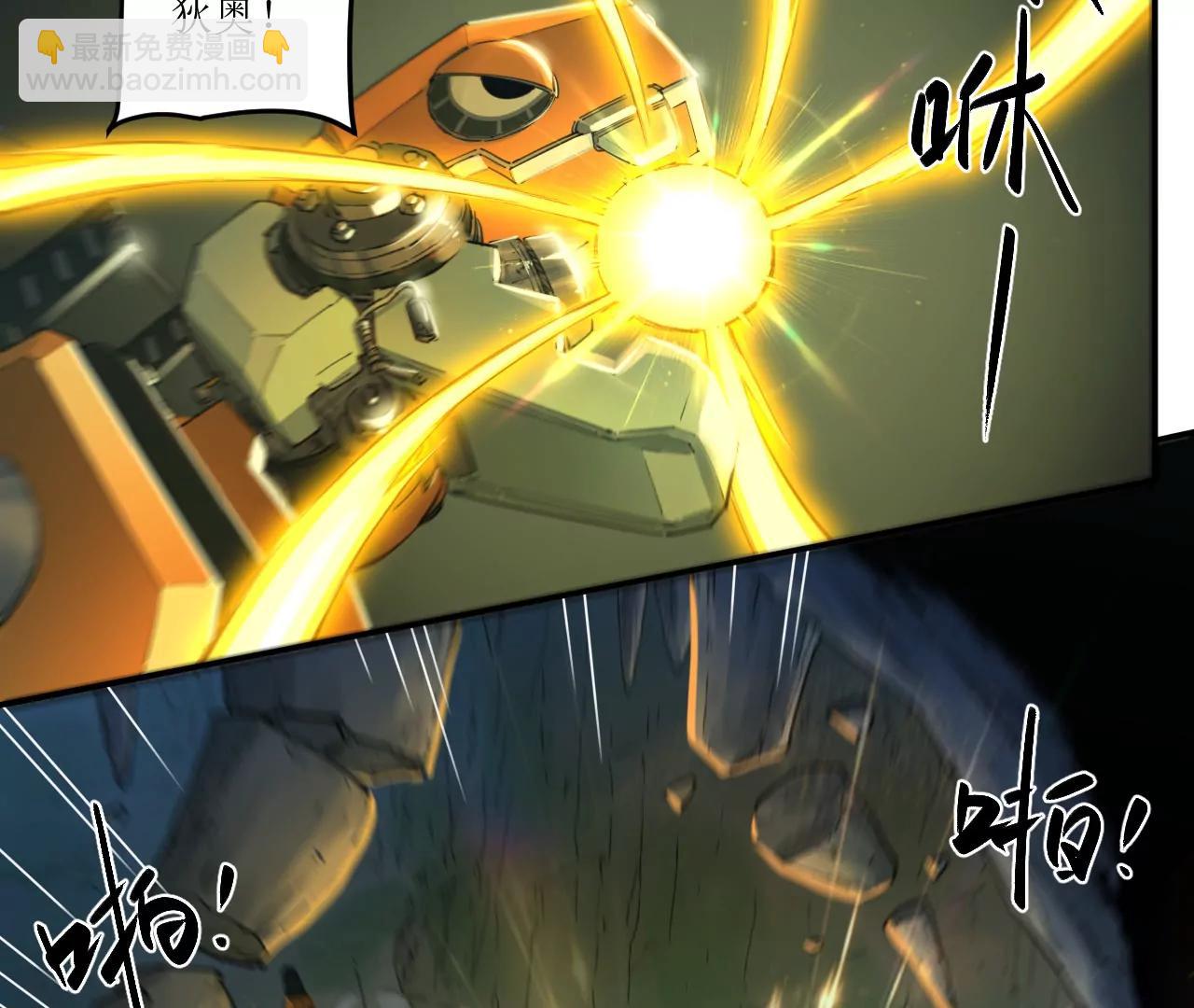 猛獸匣：機甲紀元 - 021 交鋒！狄奧與幽靈狗(1/2) - 1