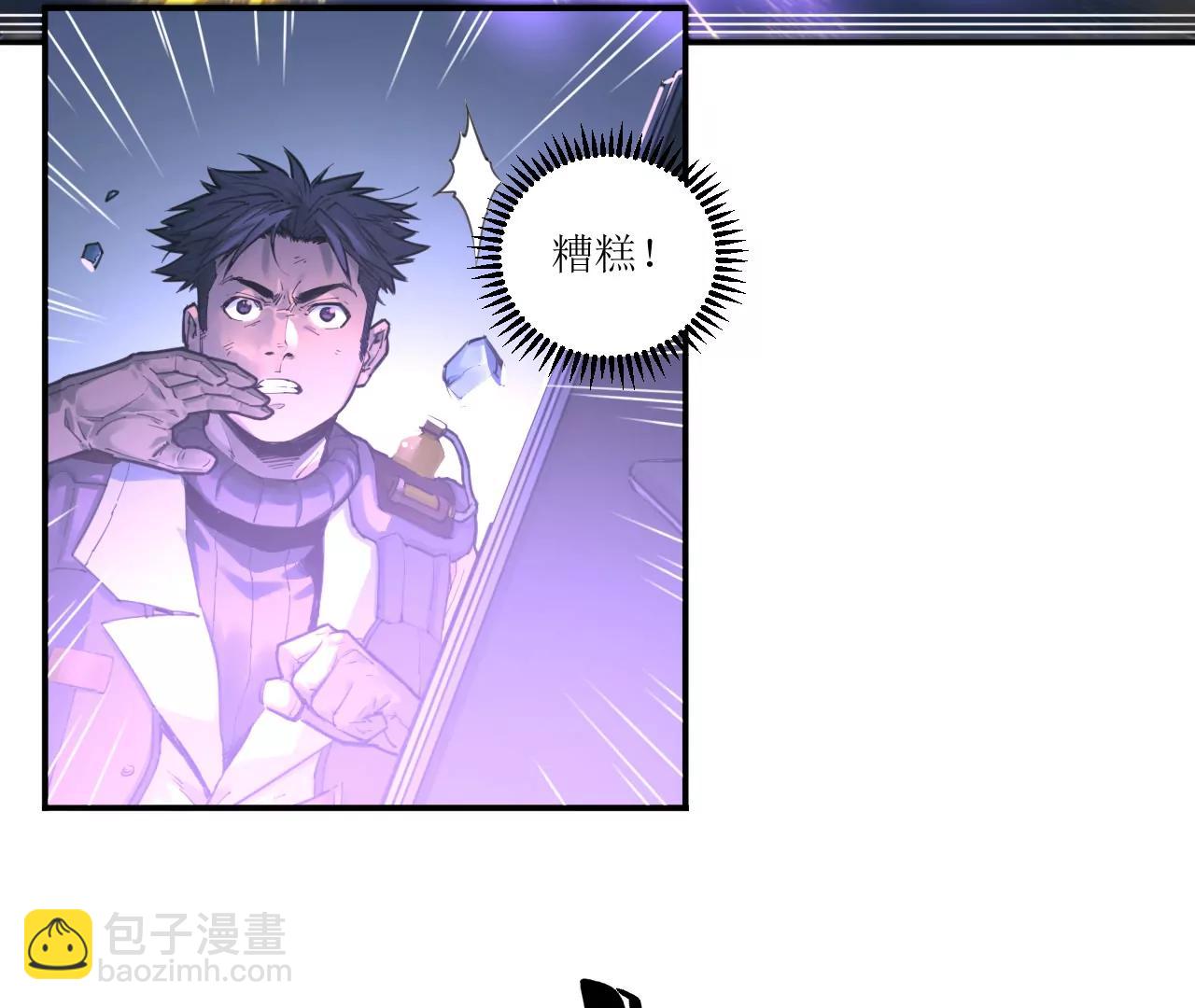 猛獸匣：機甲紀元 - 021 交鋒！狄奧與幽靈狗(1/2) - 6