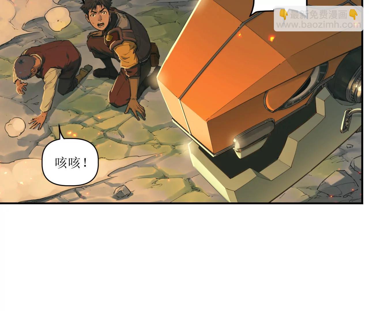 猛獸匣：機甲紀元 - 021 交鋒！狄奧與幽靈狗(1/2) - 1
