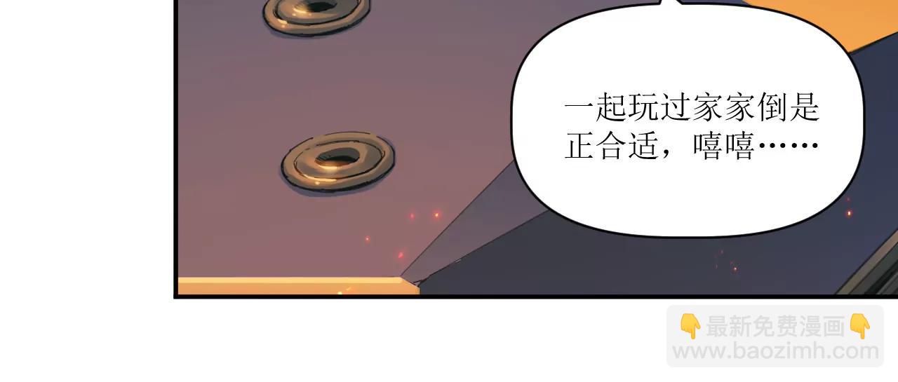 猛獸匣：機甲紀元 - 021 交鋒！狄奧與幽靈狗(1/2) - 3