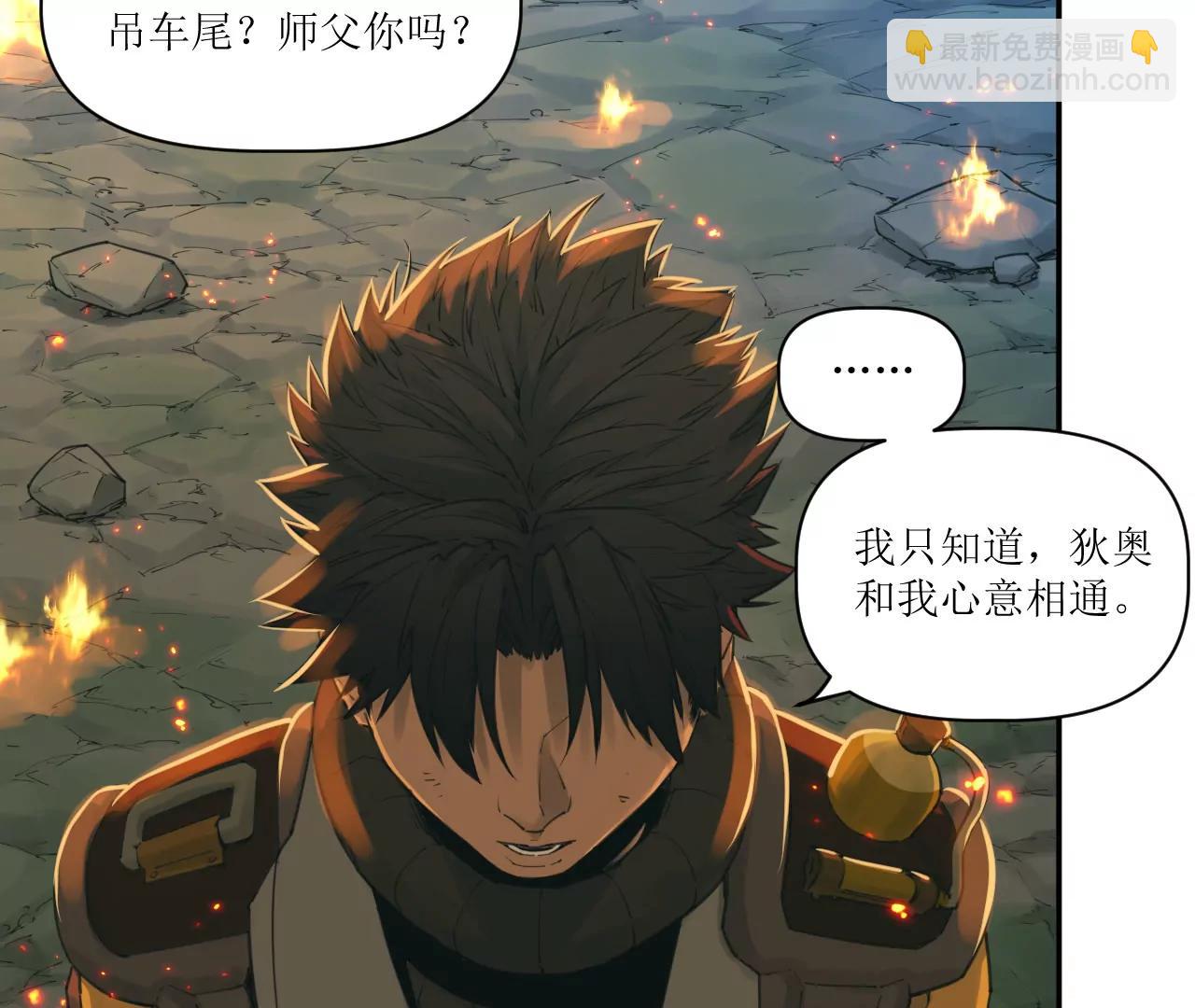 猛獸匣：機甲紀元 - 021 交鋒！狄奧與幽靈狗(1/2) - 7