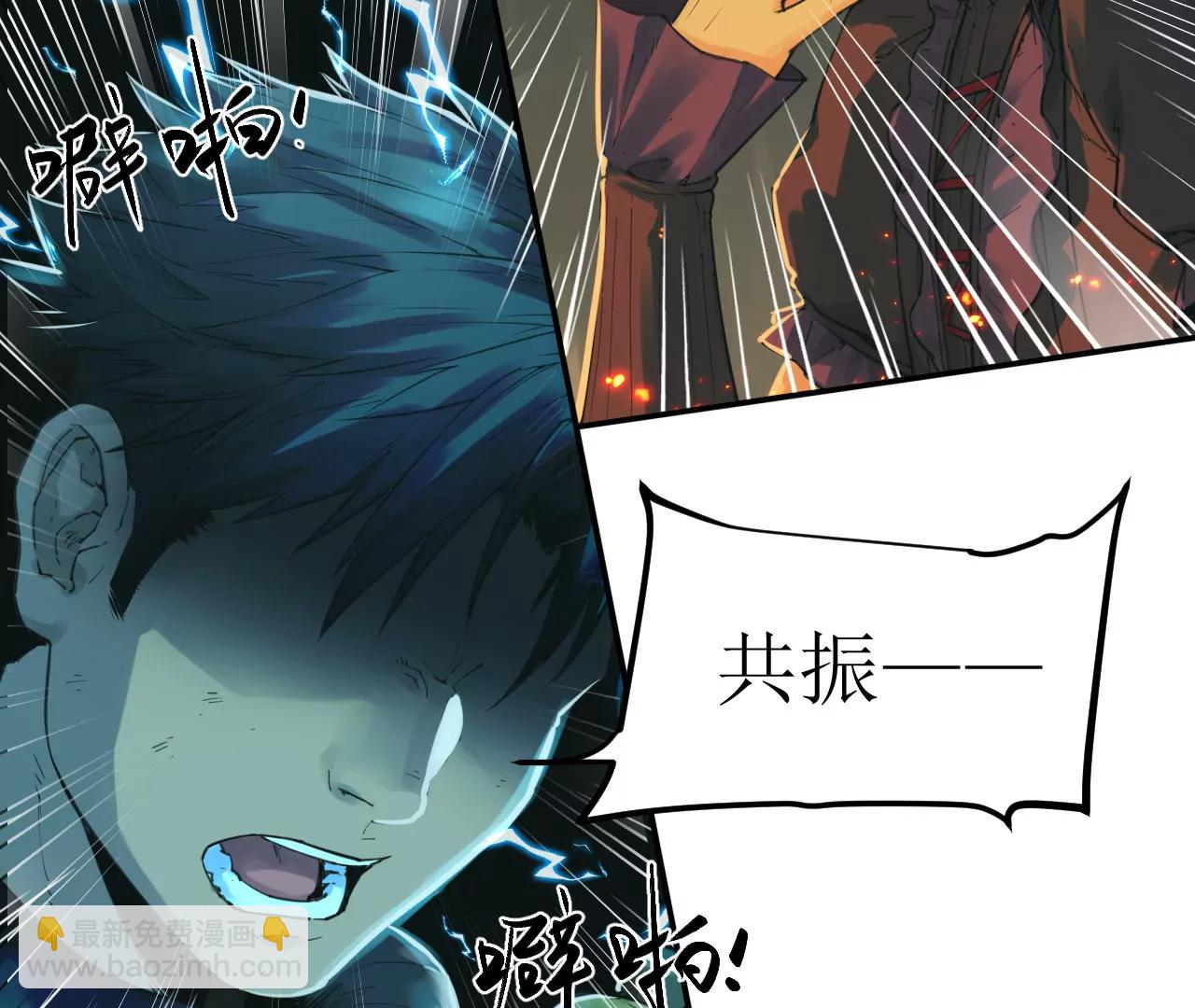 猛獸匣：機甲紀元 - 021 交鋒！狄奧與幽靈狗(1/2) - 1
