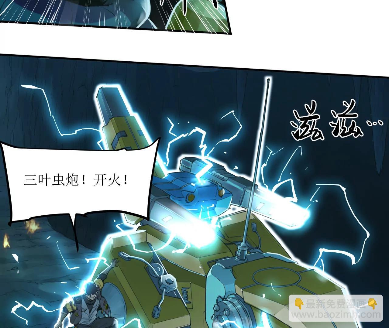 猛獸匣：機甲紀元 - 021 交鋒！狄奧與幽靈狗(1/2) - 2