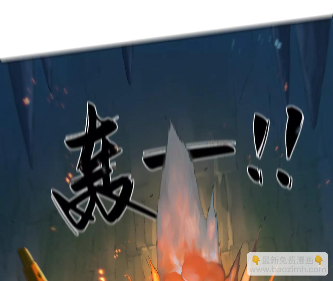 猛獸匣：機甲紀元 - 021 交鋒！狄奧與幽靈狗(1/2) - 4