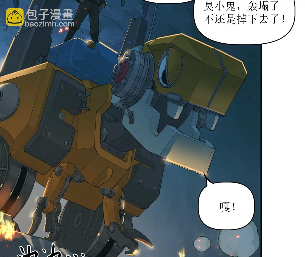 猛獸匣：機甲紀元 - 021 交鋒！狄奧與幽靈狗(1/2) - 8