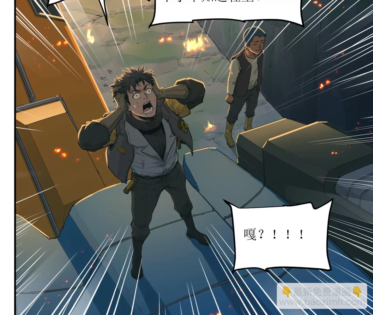 猛獸匣：機甲紀元 - 021 交鋒！狄奧與幽靈狗(1/2) - 3