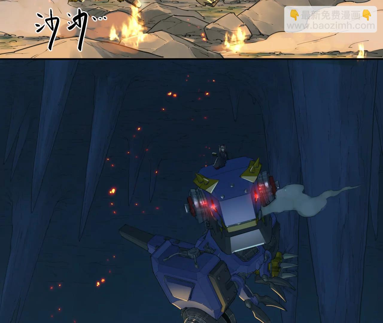 猛獸匣：機甲紀元 - 021 交鋒！狄奧與幽靈狗(1/2) - 1