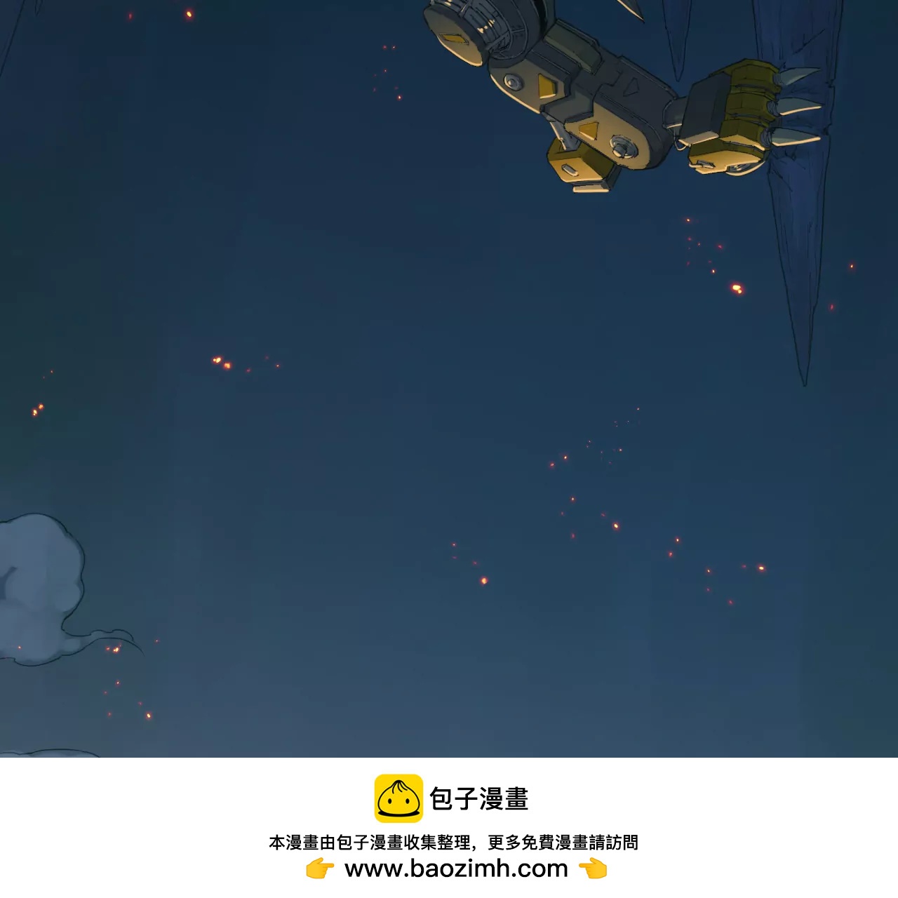 猛獸匣：機甲紀元 - 021 交鋒！狄奧與幽靈狗(1/2) - 2