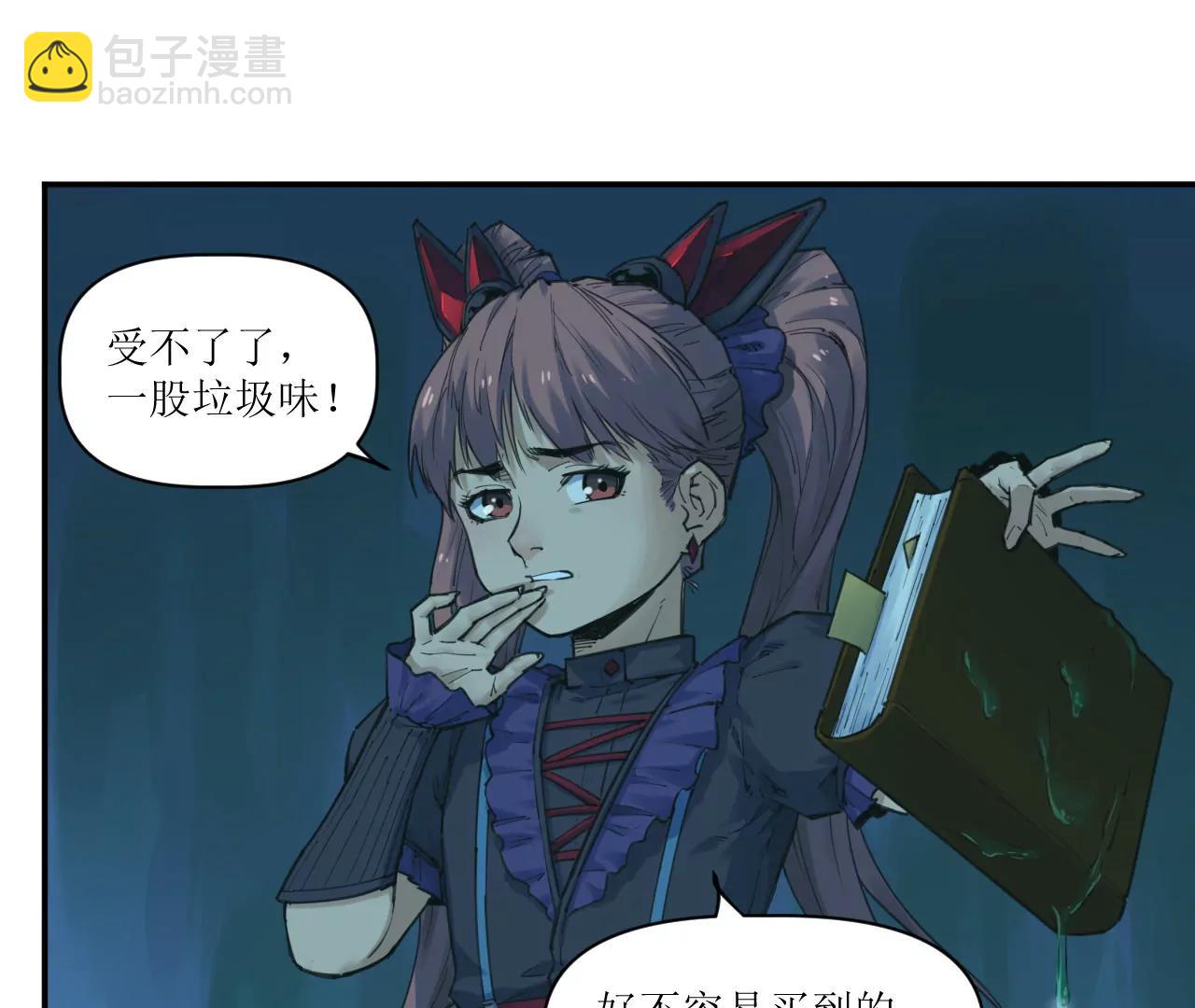 猛獸匣：機甲紀元 - 021 交鋒！狄奧與幽靈狗(1/2) - 8