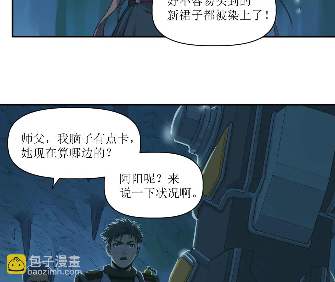 猛獸匣：機甲紀元 - 021 交鋒！狄奧與幽靈狗(1/2) - 1