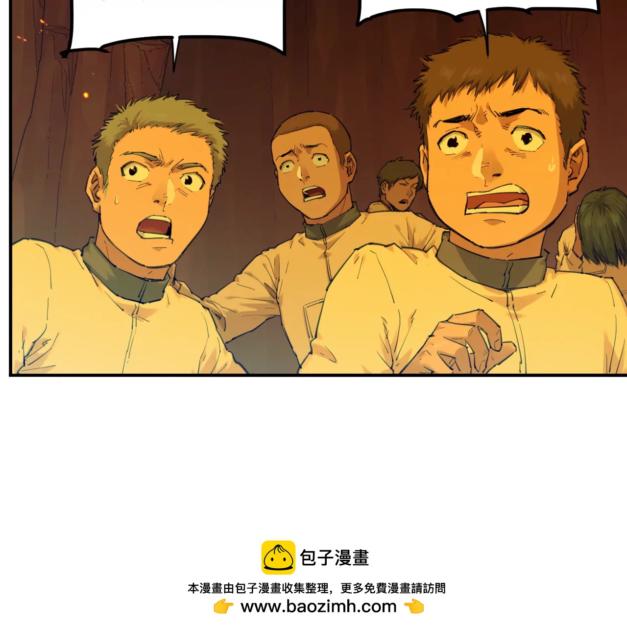 猛獸匣：機甲紀元 - 031 測試與決心(2/2) - 4