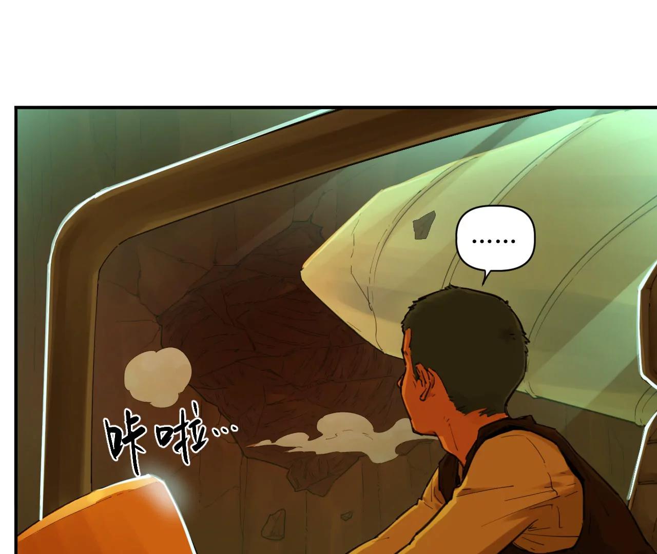 猛獸匣：機甲紀元 - 031 測試與決心(2/2) - 2