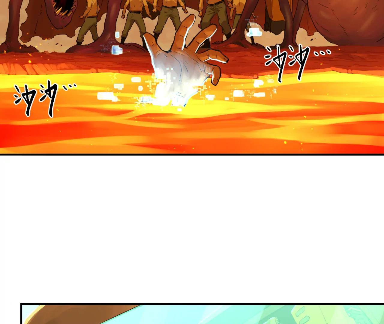 猛獸匣：機甲紀元 - 031 測試與決心(2/2) - 1