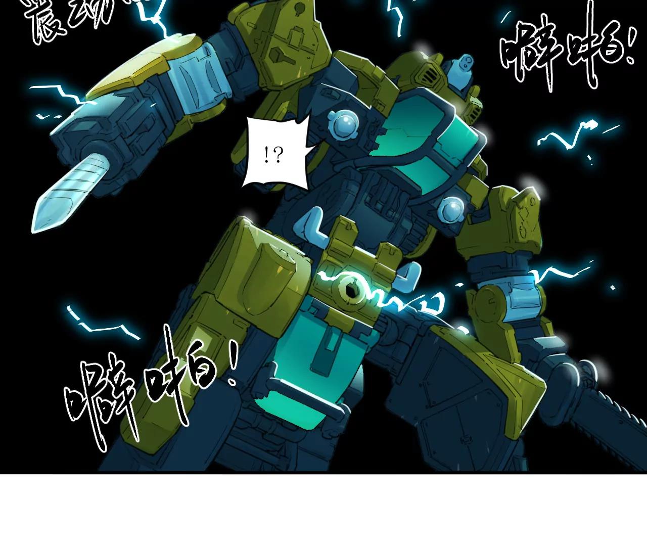 猛獸匣：機甲紀元 - 031 測試與決心(2/2) - 4