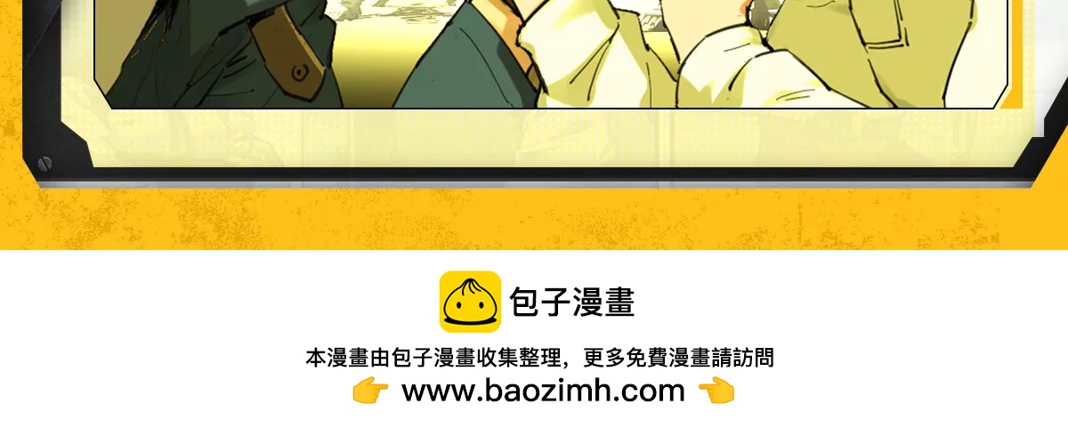 猛獸匣：機甲紀元 - 031 測試與決心(2/2) - 5