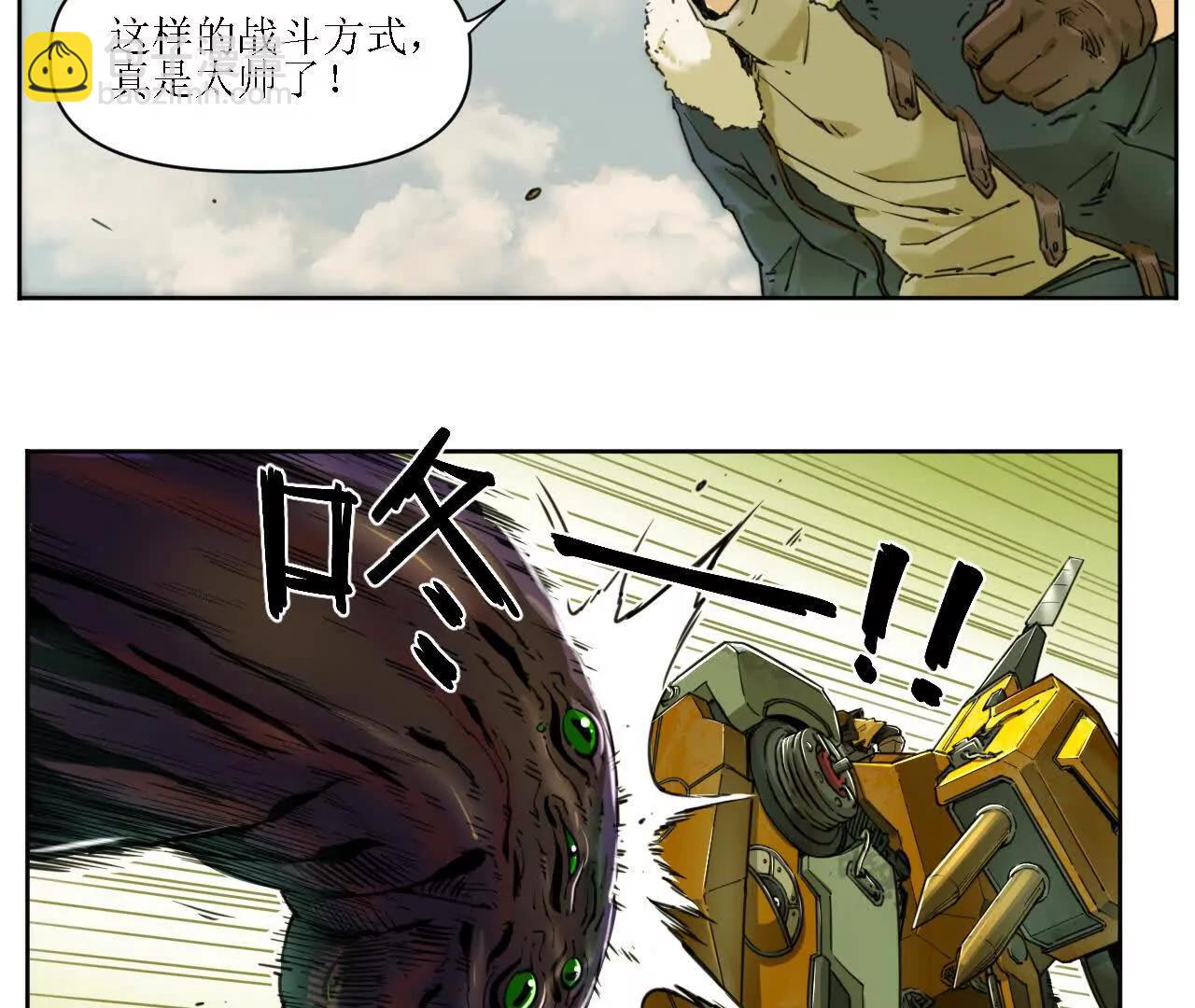 猛獸匣：機甲紀元 - 003 銘能大炮，計劃浮現(1/2) - 7