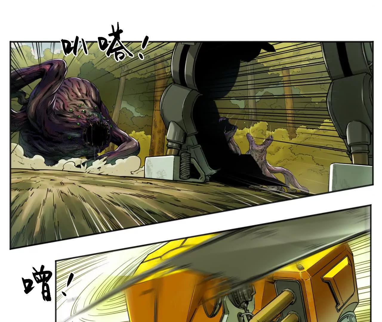 猛獸匣：機甲紀元 - 003 銘能大炮，計劃浮現(1/2) - 4