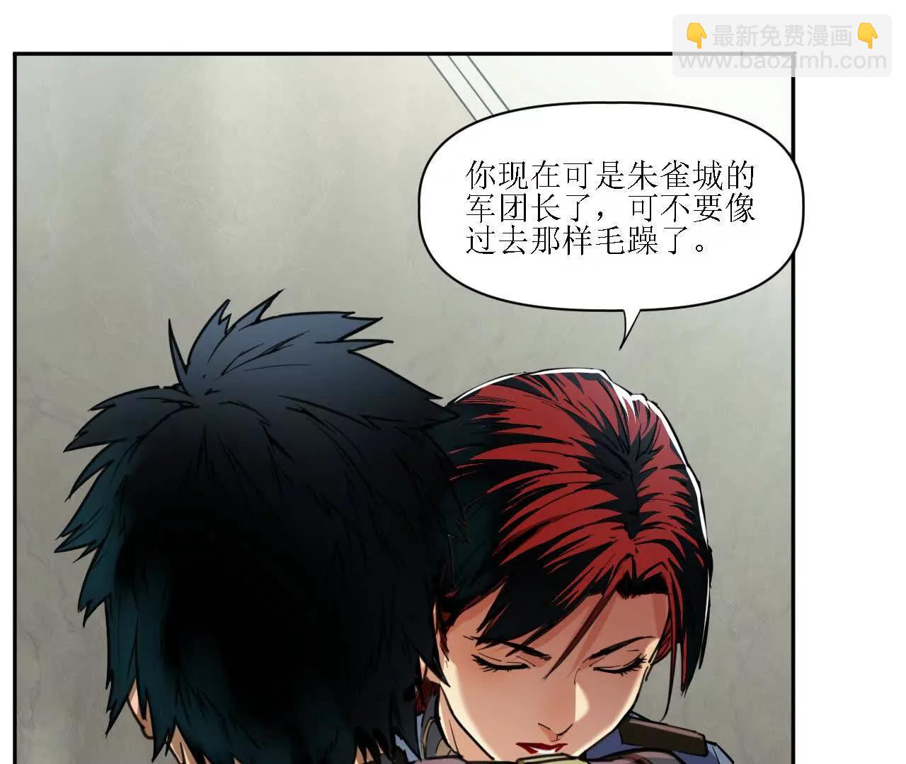 猛獸匣：機甲紀元 - 003 銘能大炮，計劃浮現(2/2) - 2