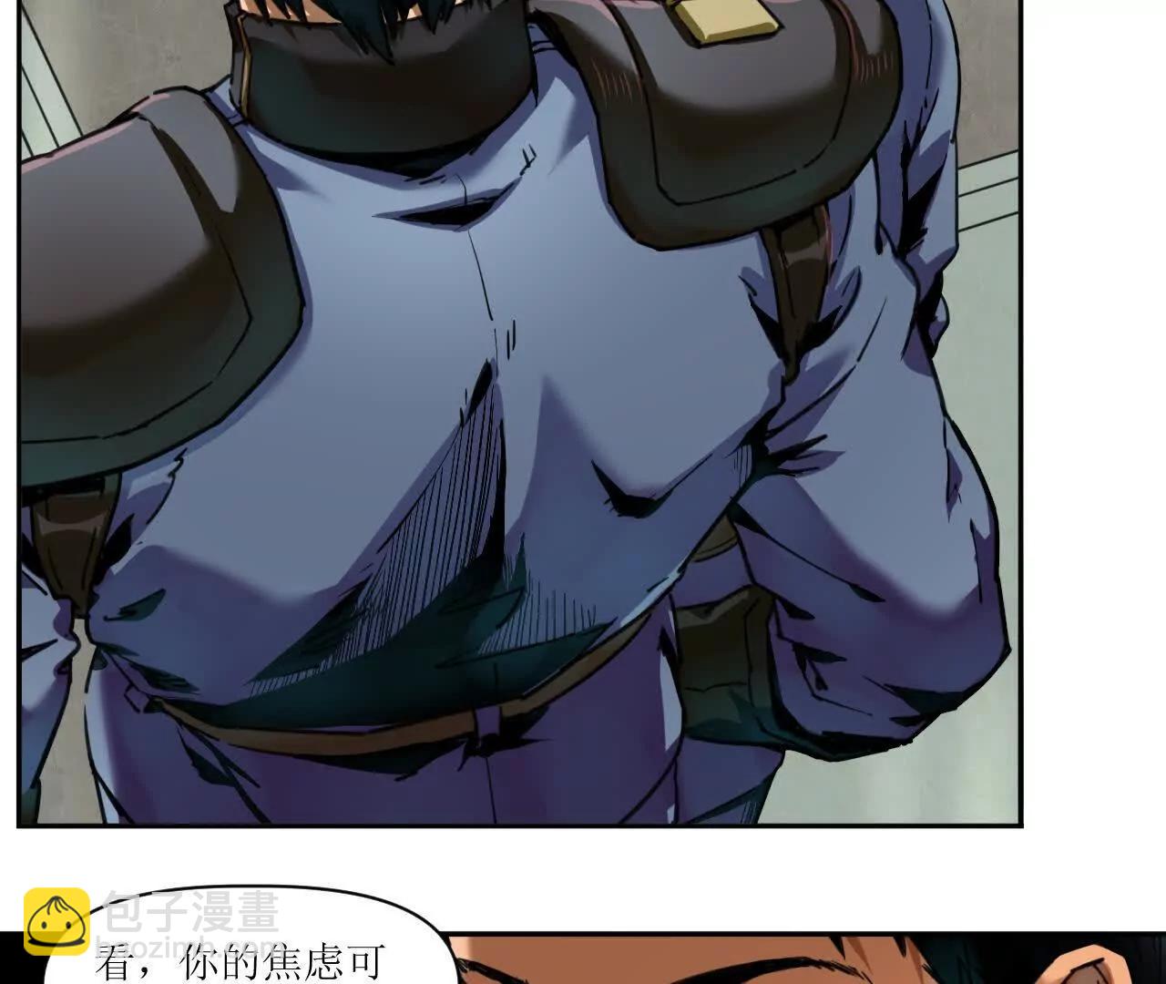 猛獸匣：機甲紀元 - 003 銘能大炮，計劃浮現(2/2) - 3
