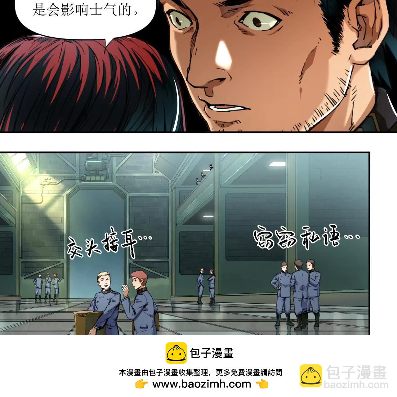 猛獸匣：機甲紀元 - 003 銘能大炮，計劃浮現(2/2) - 4
