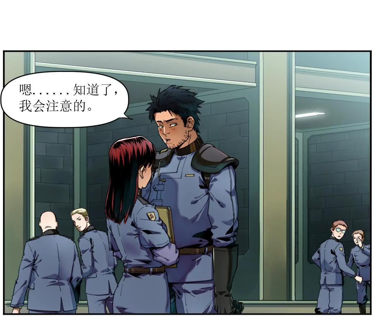 猛獸匣：機甲紀元 - 003 銘能大炮，計劃浮現(2/2) - 2