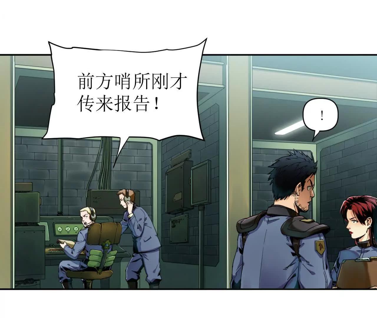 猛獸匣：機甲紀元 - 003 銘能大炮，計劃浮現(2/2) - 3