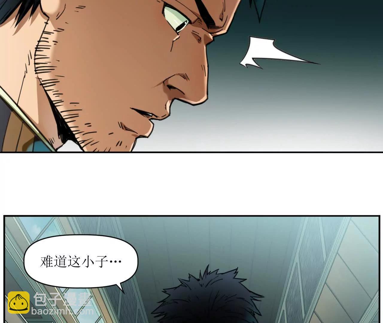 猛獸匣：機甲紀元 - 003 銘能大炮，計劃浮現(2/2) - 3