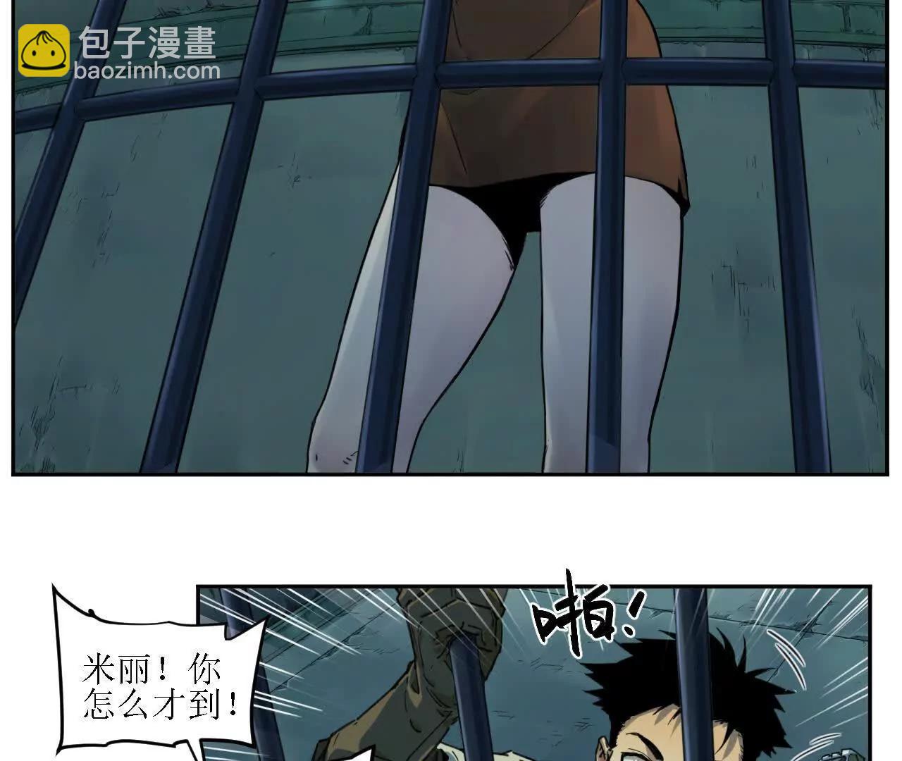 猛獸匣：機甲紀元 - 救星反被捕，米麗登場！(1/2) - 3