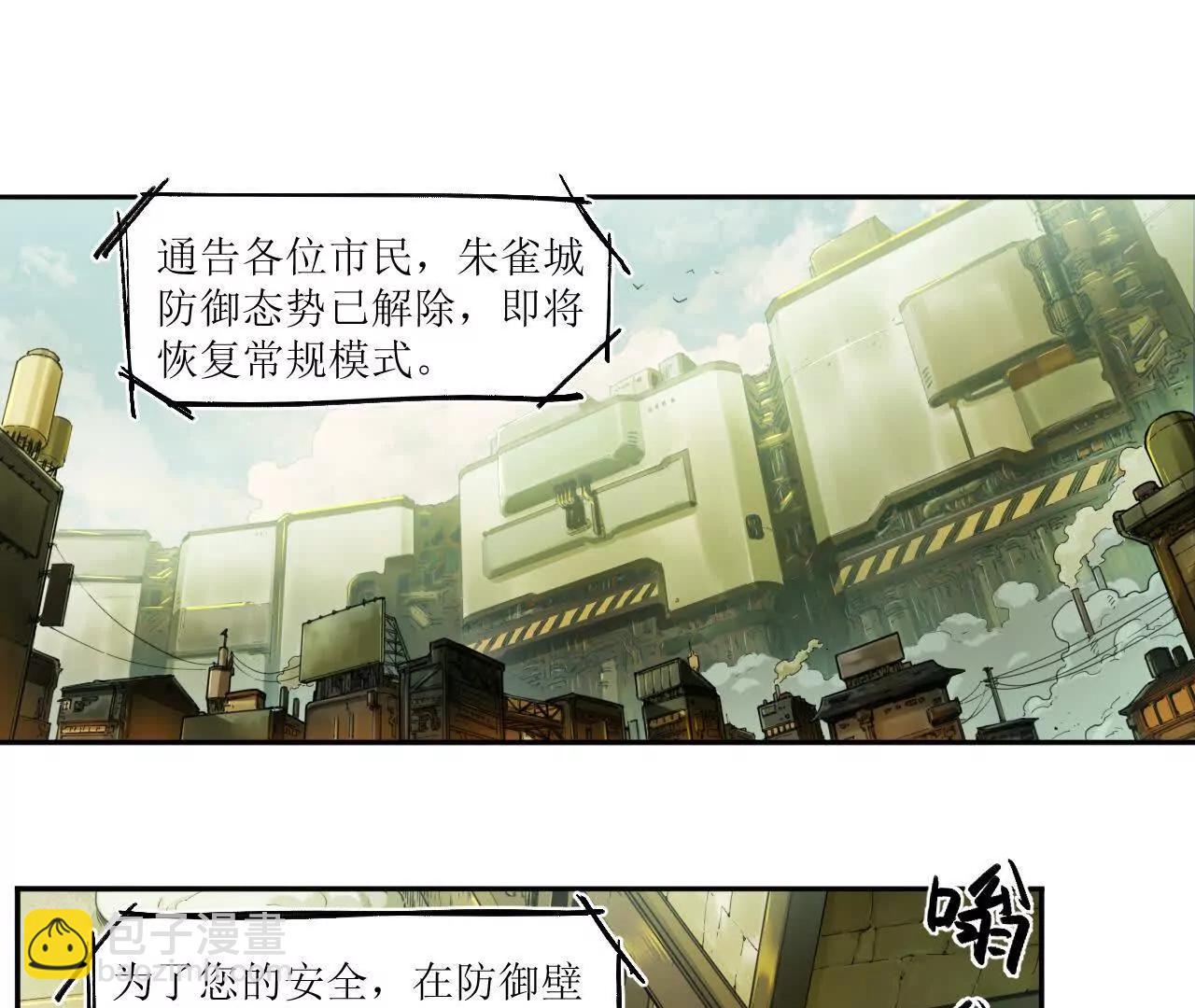 猛獸匣：機甲紀元 - 救星反被捕，米麗登場！(1/2) - 4