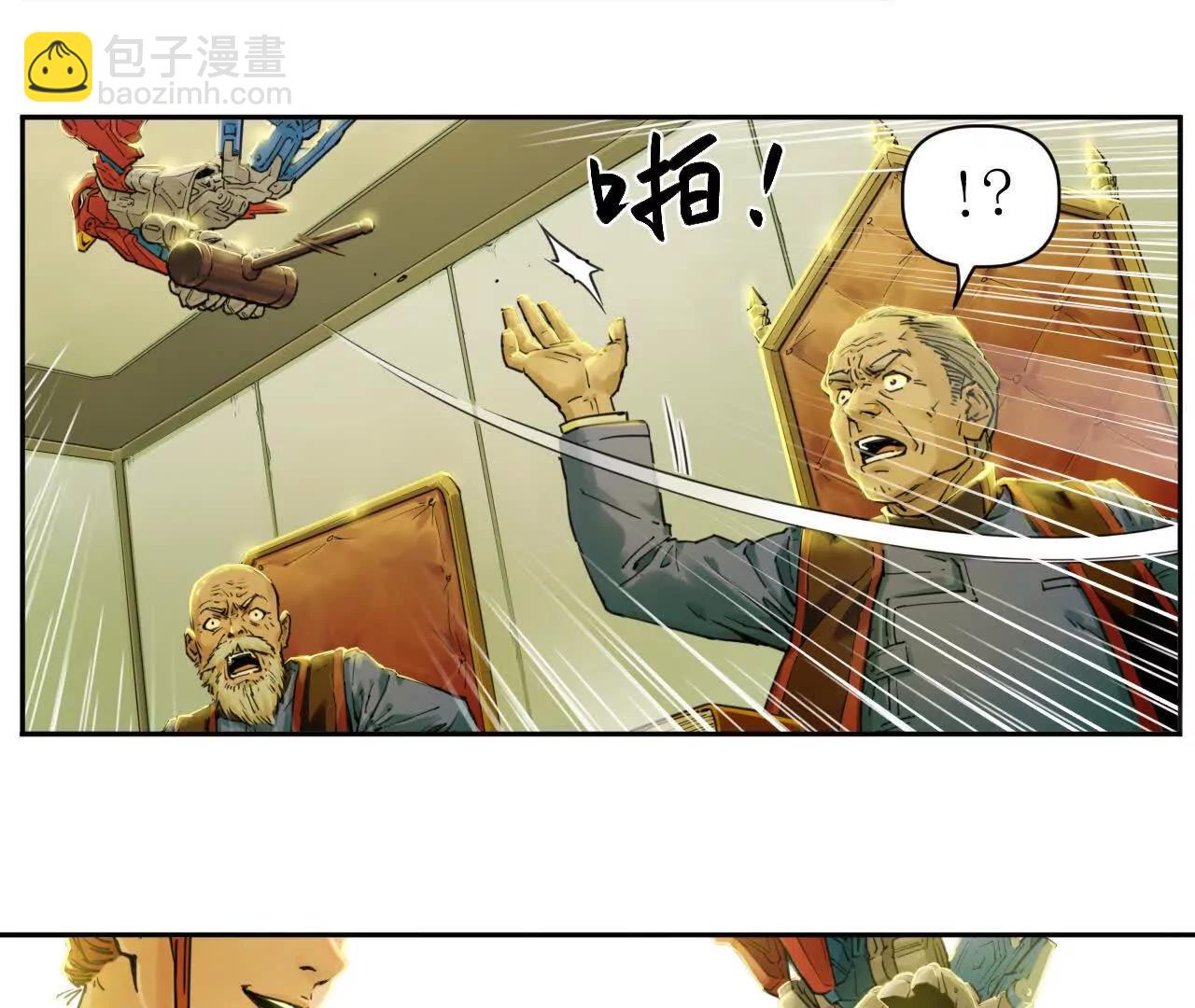 猛獸匣：機甲紀元 - 救星反被捕，米麗登場！(1/2) - 6
