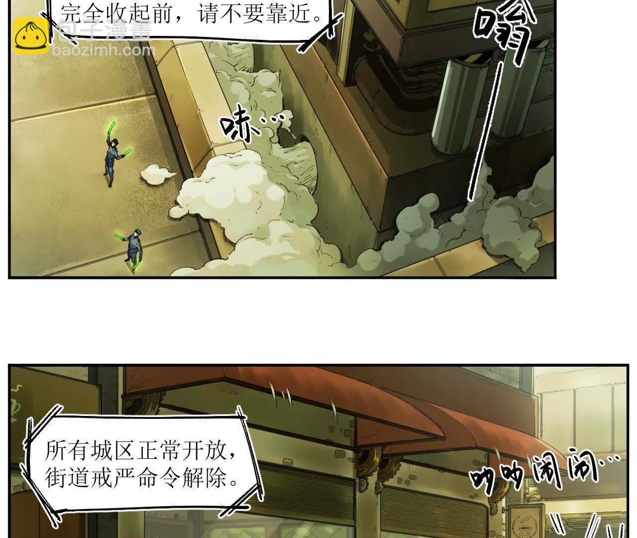 猛獸匣：機甲紀元 - 救星反被捕，米麗登場！(1/2) - 5