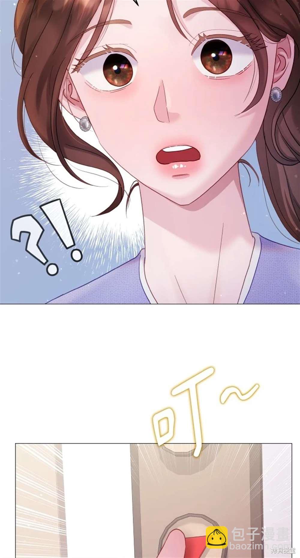 猛獸馴服指南 - 第11話(1/2) - 5