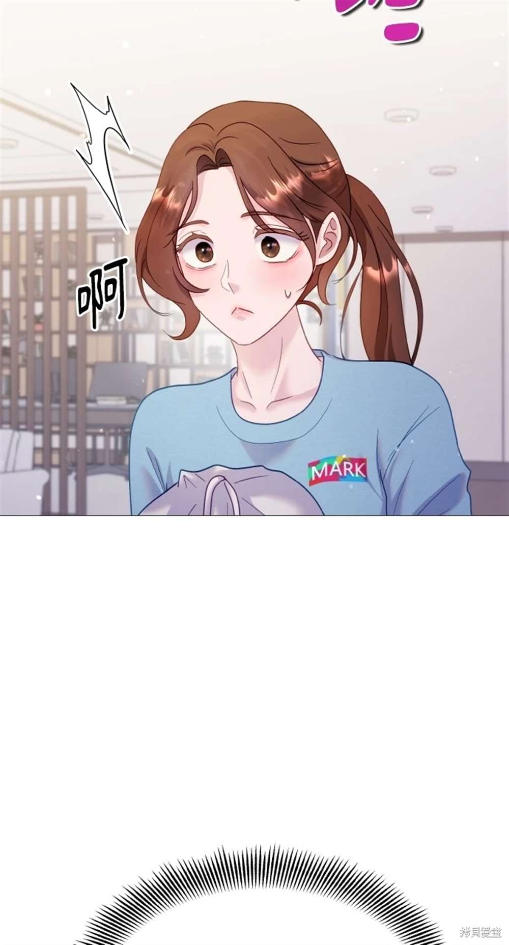 猛獸馴服指南 - 第21話(1/2) - 7