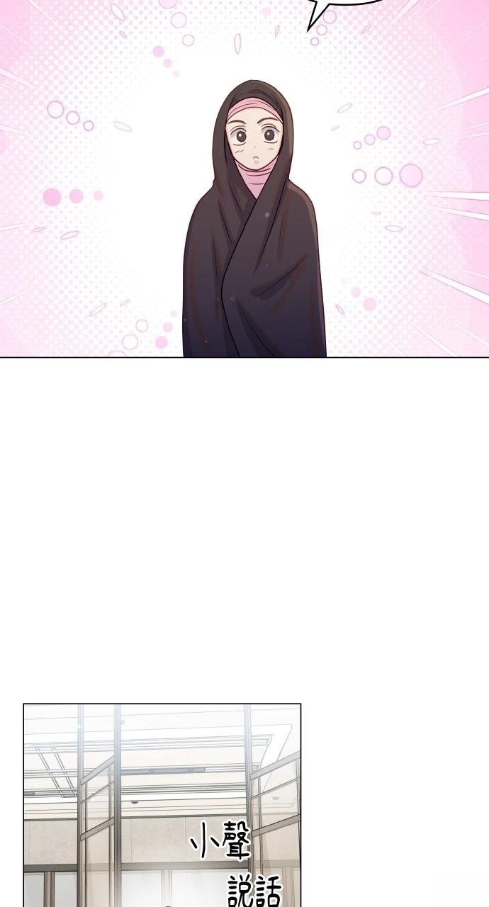 猛獸馴服指南 - 第35話(1/2) - 6