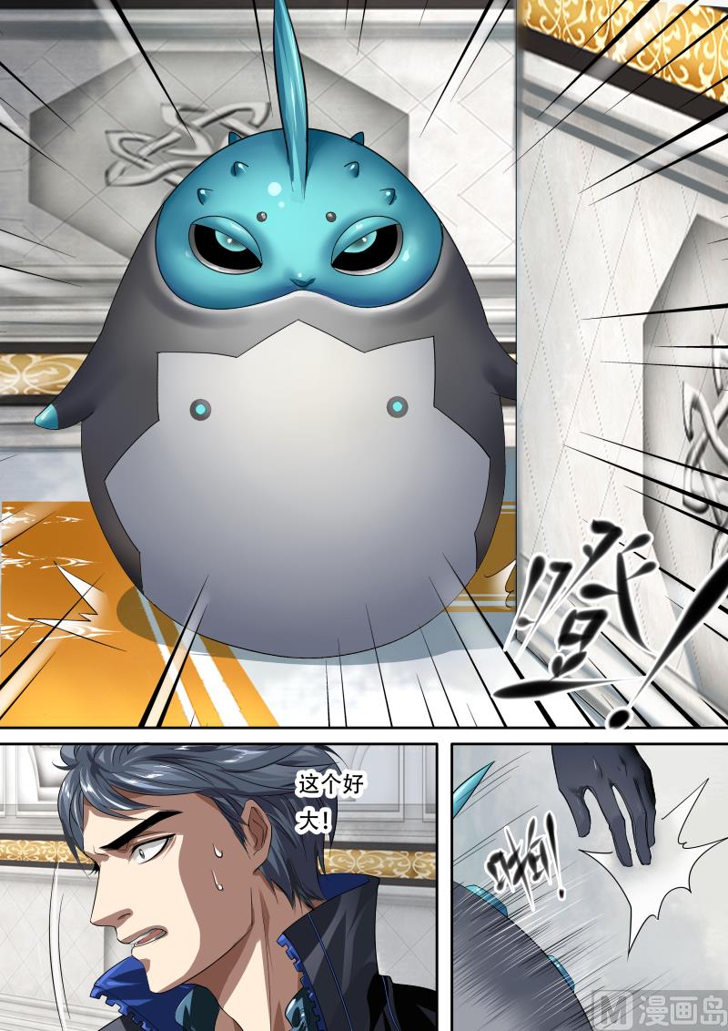 第十二话-第12话