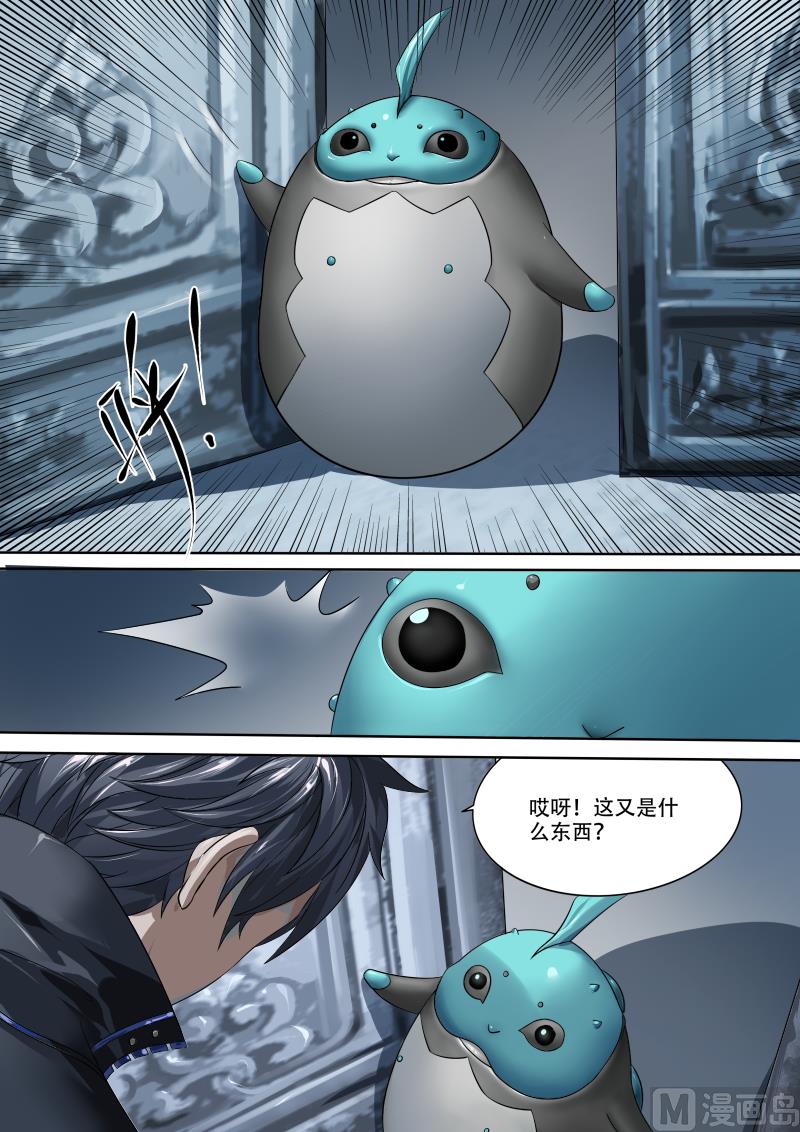 第十二话-第12话