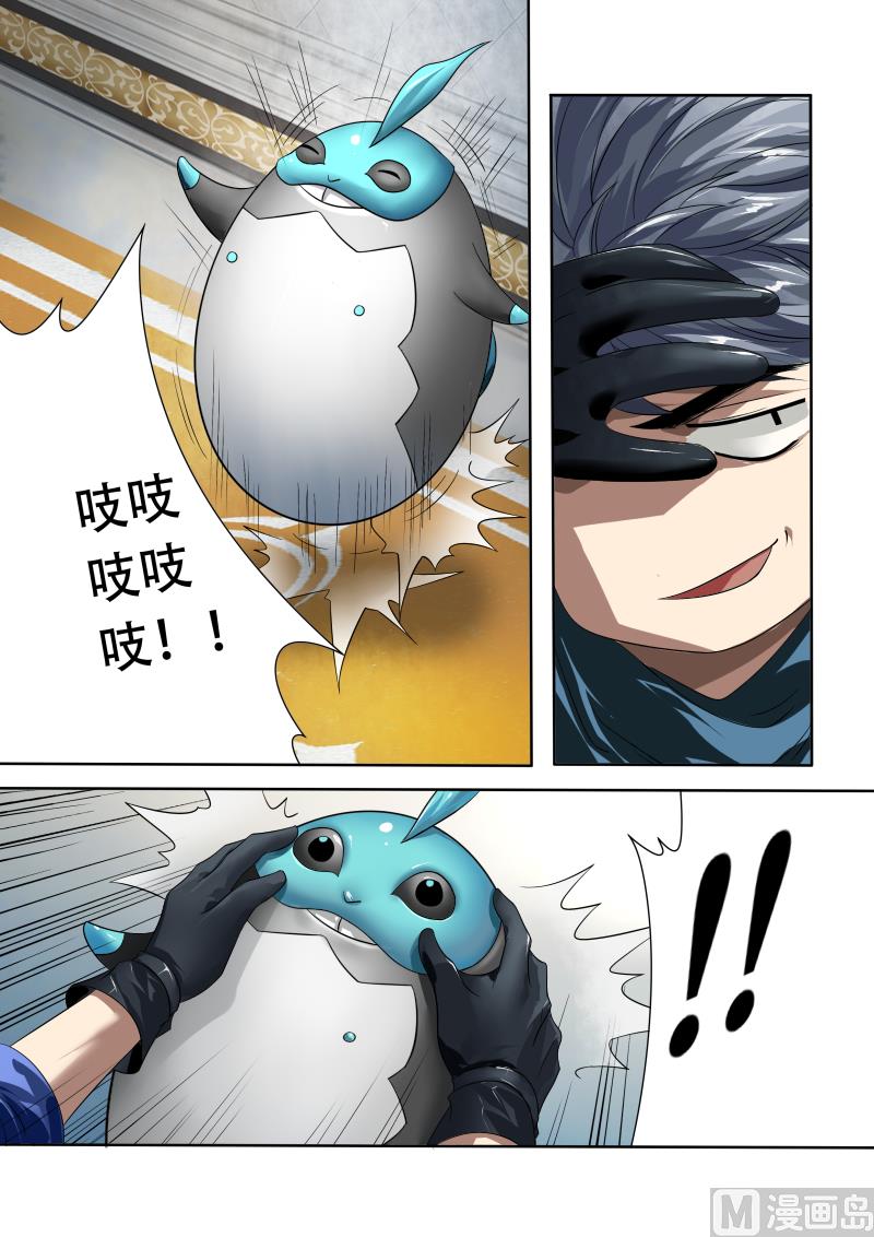 第十二话-第12话