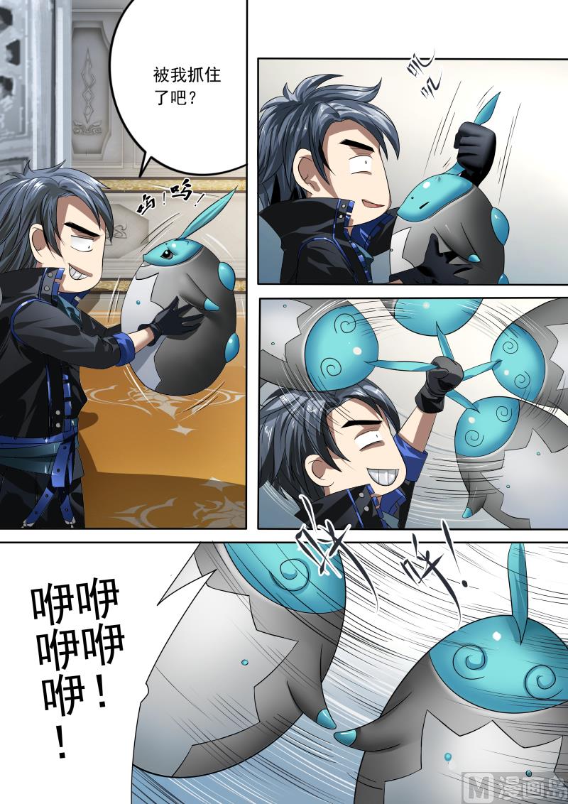 第十二话-第12话