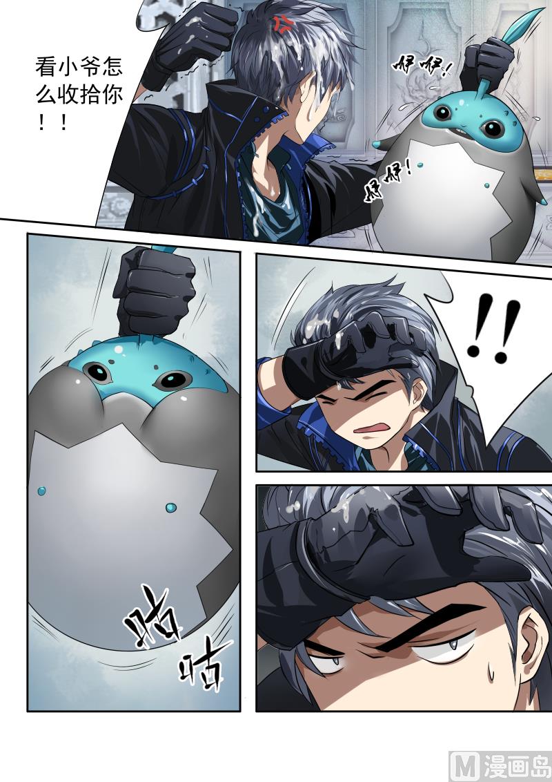 第十二话-第12话