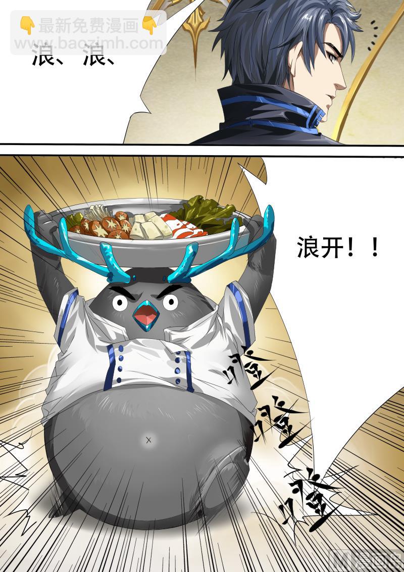 第十四话-第14话