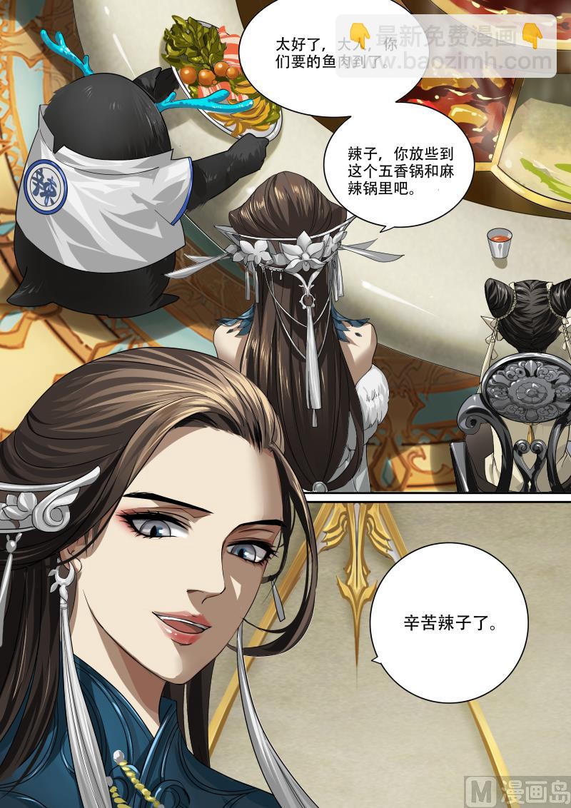 第十四话-第14话