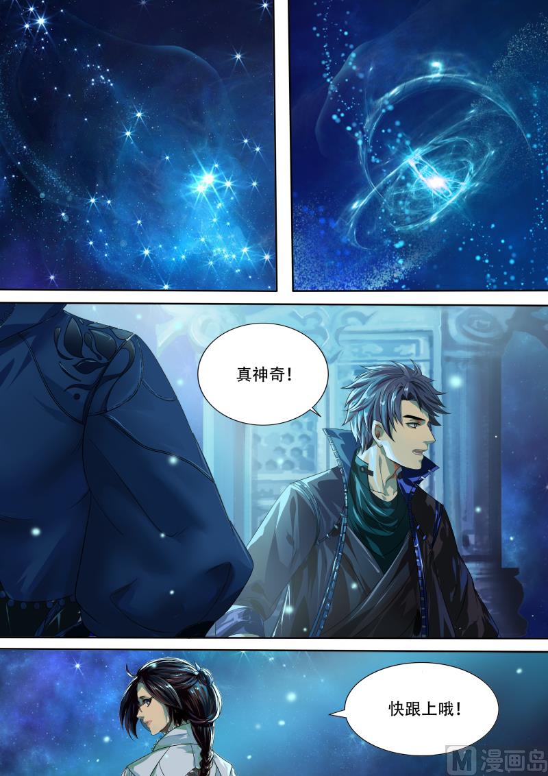 第十四话-第14话